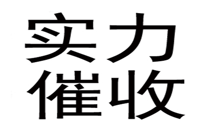 起诉追讨欠款所需费用是多少？